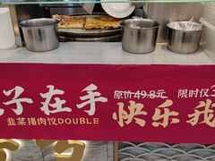 -蔡林记(古田二路店)