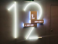 -上海虹桥宾馆(郁锦香品牌酒店)