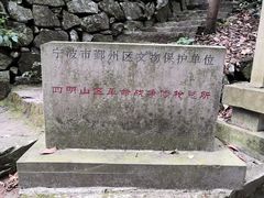 -宁波五龙潭景区