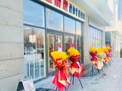 -红星前进面包牛奶公司(五道口购物中心店)