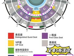 -广州长隆国际大马戏