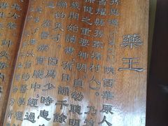 -湘子庙