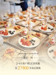 -广州安和泰医学月子会所