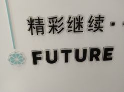 -颜蕾医美·黄金微针·水光·玻尿酸·超声炮
