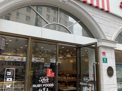 -红宝石·鲜奶小方·海派西点房(南丹店)