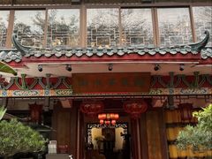 -山水茶艺馆·点心粤菜·30年老字号