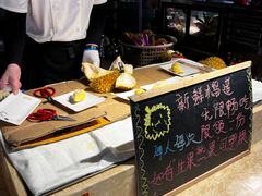 -乔哥铭洋海鲜自助(皇城恒隆广场店)