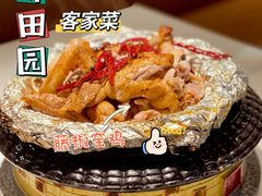 -原味田园·客家菜·土窑鸡(中航城君尚购物中心店)