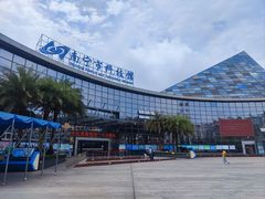-南宁市科技馆