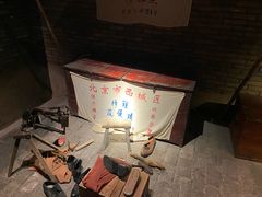 -和平菓局(王府井店)