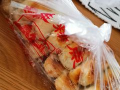 葱油饼-宫廷糕点铺(双林中横路店)