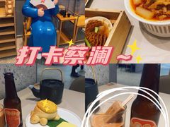 酥皮山楂叉烧包-蔡澜点心·粤菜(丽泽天街店)