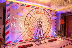 -汾阳花园酒店·宴会厅