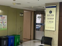 -杭州市第三人民医院