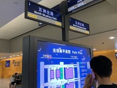 -上海浦东国际机场-T2航站楼