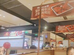 -海底捞火锅(吴中路店)