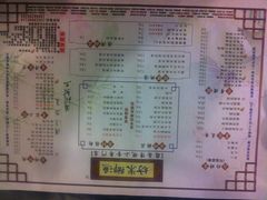 菜单-渔乡米坊·岭南传统小吃专门店(天河龙口西店)