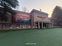 -西安电影制片厂