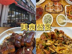 -品鲜村农家菜·阳澄湖大闸蟹(总店)