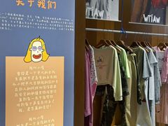 -杭州湖滨银泰in77