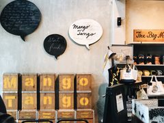 -Mango Tango