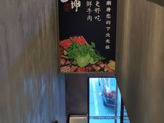 -九坤韩式烤肉(建发阅彩城店)