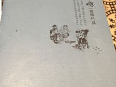 -美奈小馆·越南料理(福田星河COCO Park店)