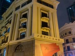 -大韩民国临时政府旧址
