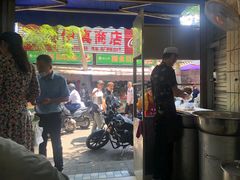 -清真·宏顺祥卤汁凉粉(大皮院店)