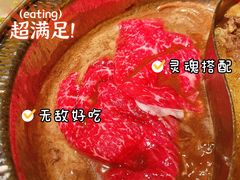 -牛New寿喜烧(虹桥新天地店)