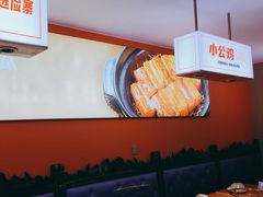 -俭寨大盘鸡·缸子肉·小公鸡·新疆菜(云通店)