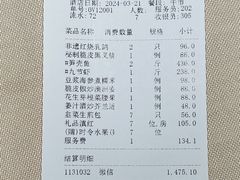 -侨美食家·粤菜(体育西路店)