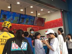 -蜜雪冰城(城中店)