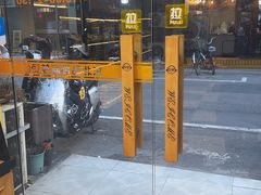 -O记东北砂锅麻辣烫
