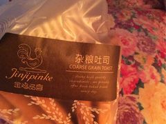 -金鸡品客(上海路店)