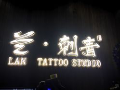门面-见雾TATTOO STUDIO
