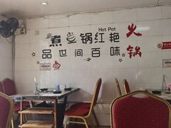 大堂-销魂美蛙鱼头火锅(上海首店)