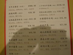 菜单-楼外楼(西湖景区孤山路店)