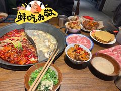 -萍姐火锅·公路夜市(武汉首店)