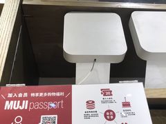 -MUJI无印良品(西单大悦城店)