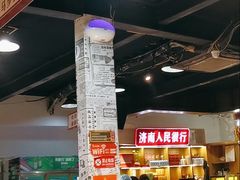 -清真·老金烧烤·小龙虾(山大路店)