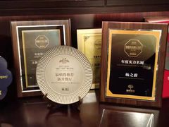 -Yan Ting 宴庭中餐厅(上海静安瑞吉酒店)