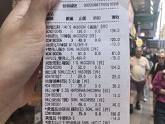 -龙丰药粧(上水新康街66号店)