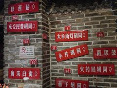 -京味斋·北京烤鸭(北京南站洋桥店)