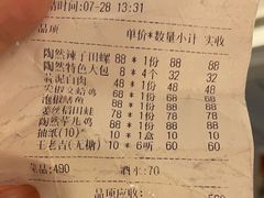 -陶然居·重庆菜(两江会馆店)