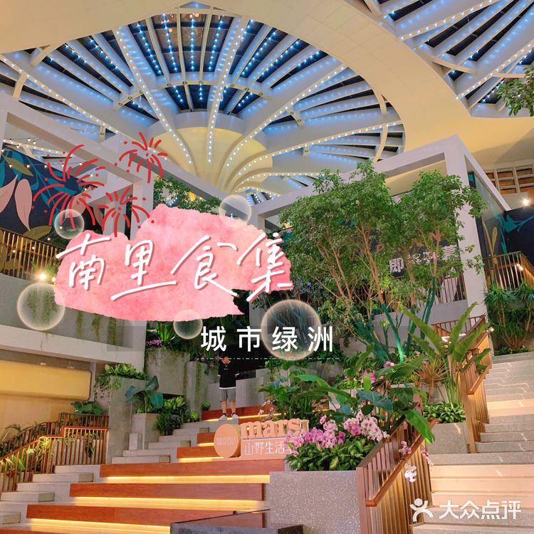 室内城市绿洲🌴潮流市集好吃好玩好好逛!