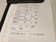 账单-打趸BTC·Breaktime cafe(北京路店)