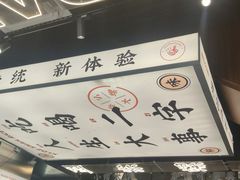 -小螺大作·螺蛳粉火锅(林和西店)