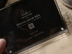 -TINTIN CAKE BOUTIQUE(台北壹店)