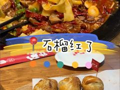 -柴窝堡22号辣子鸡·传承新疆菜